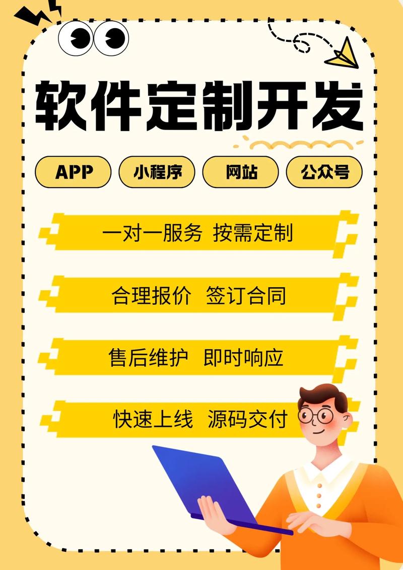 微信小程序定制：构筑移动业务新生态